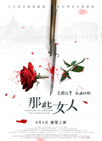 亚洲午夜国产片在线观看